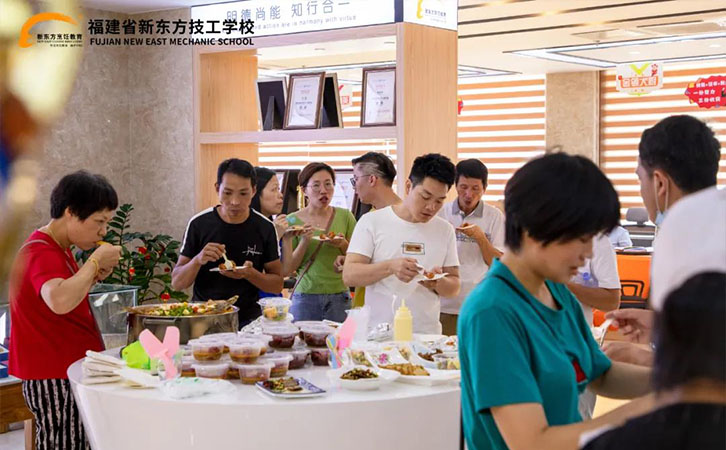 美食品鉴会