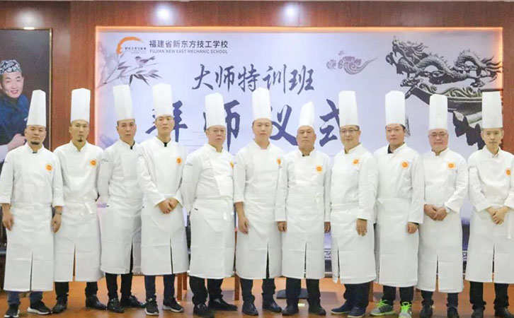 厨师
