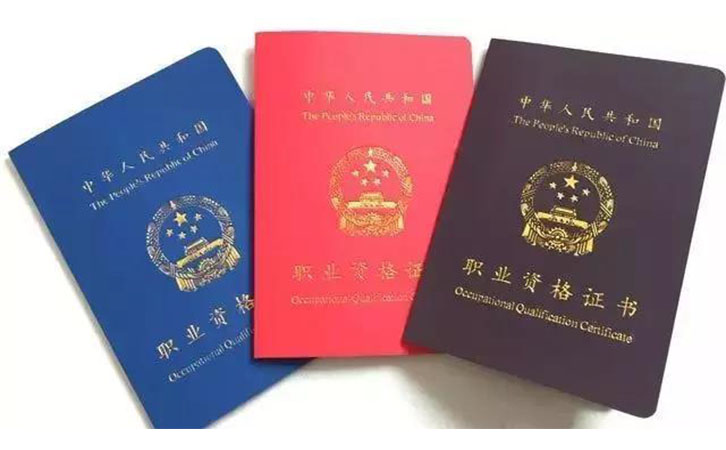 退伍军人学技术