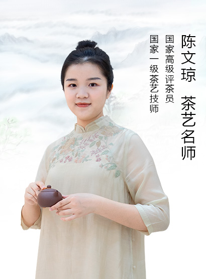 茶艺教师