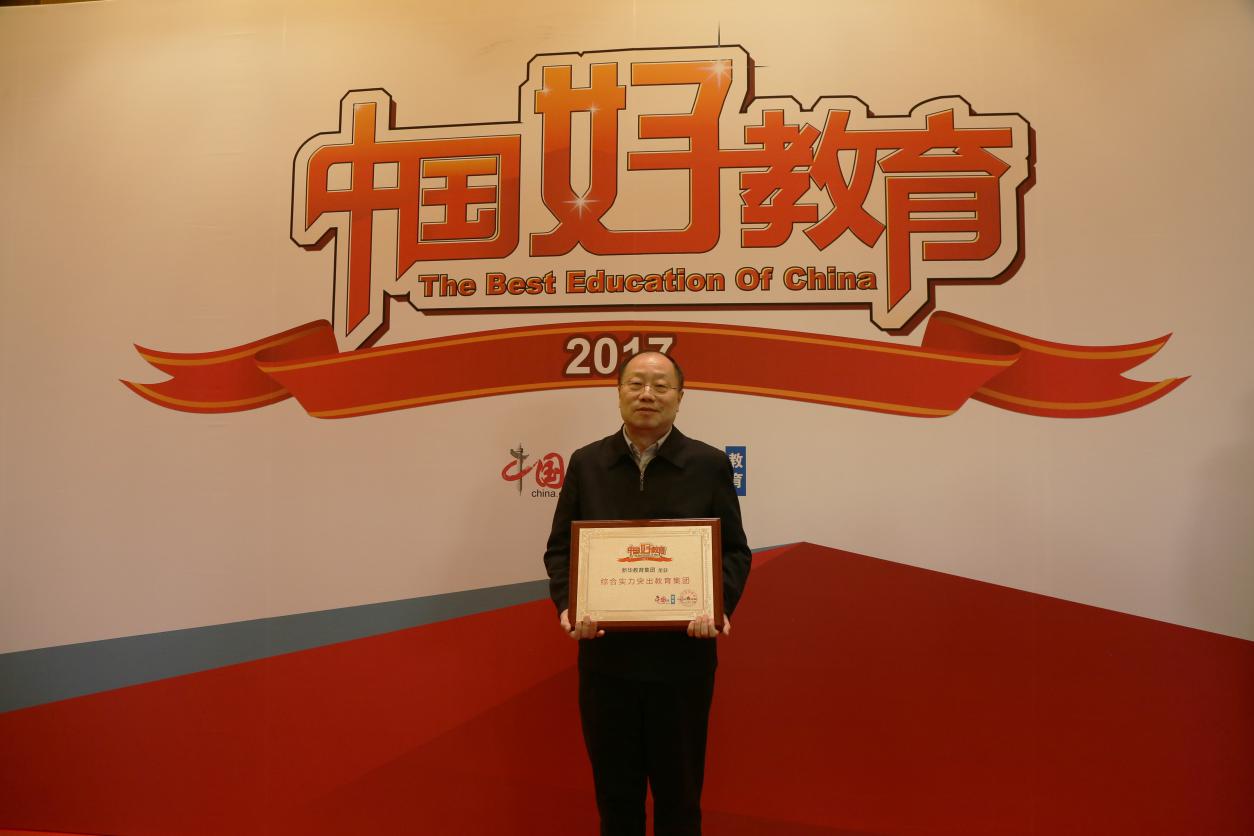 福建新东方烹饪学校 福建新东方烹饪学校