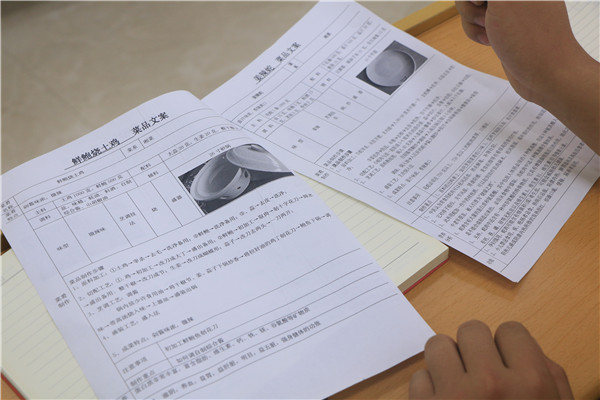 福建新东方烹饪学校 福建新东方烹饪学校