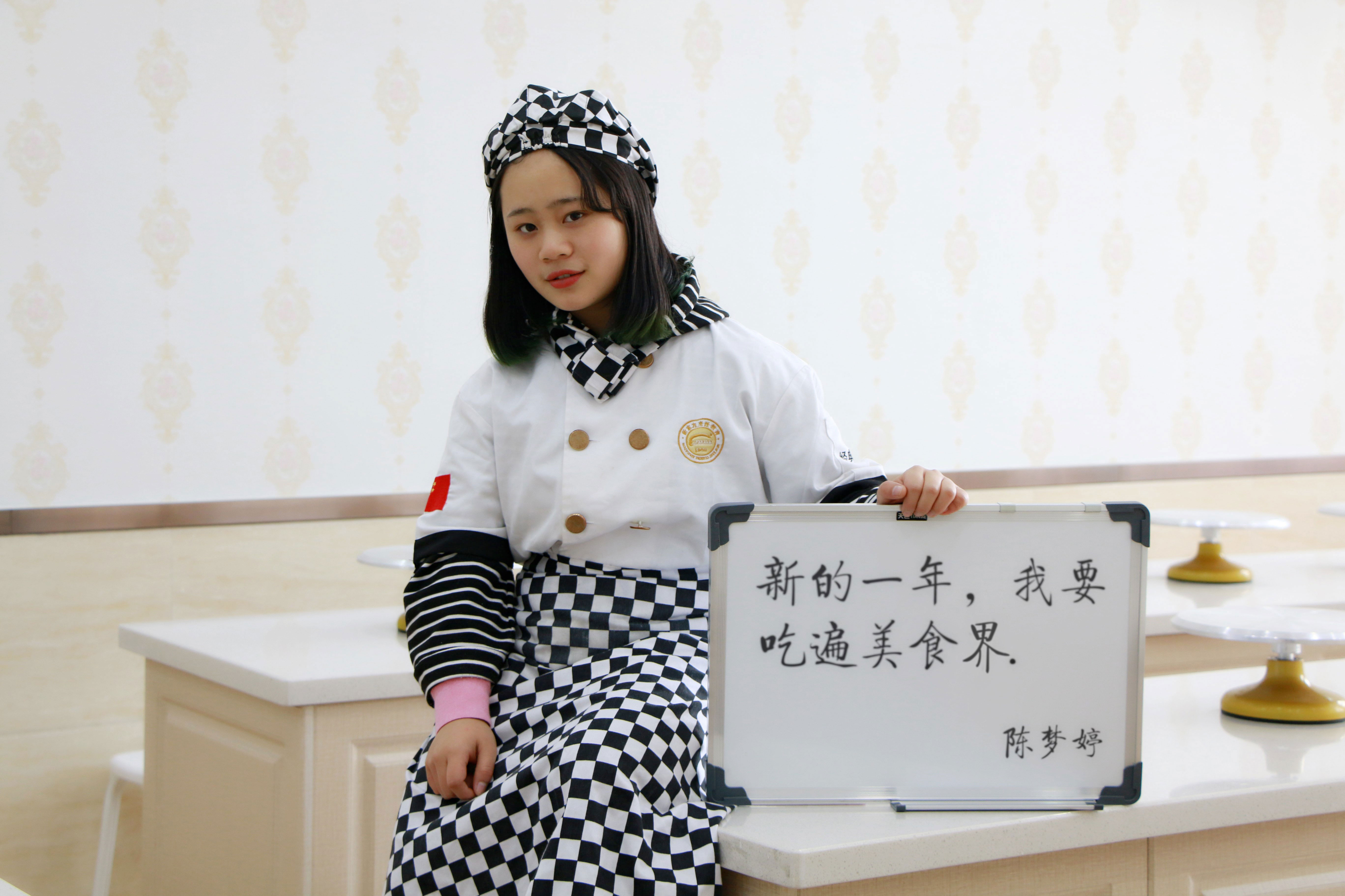 福建新东方烹饪学校 福建新东方烹饪学校