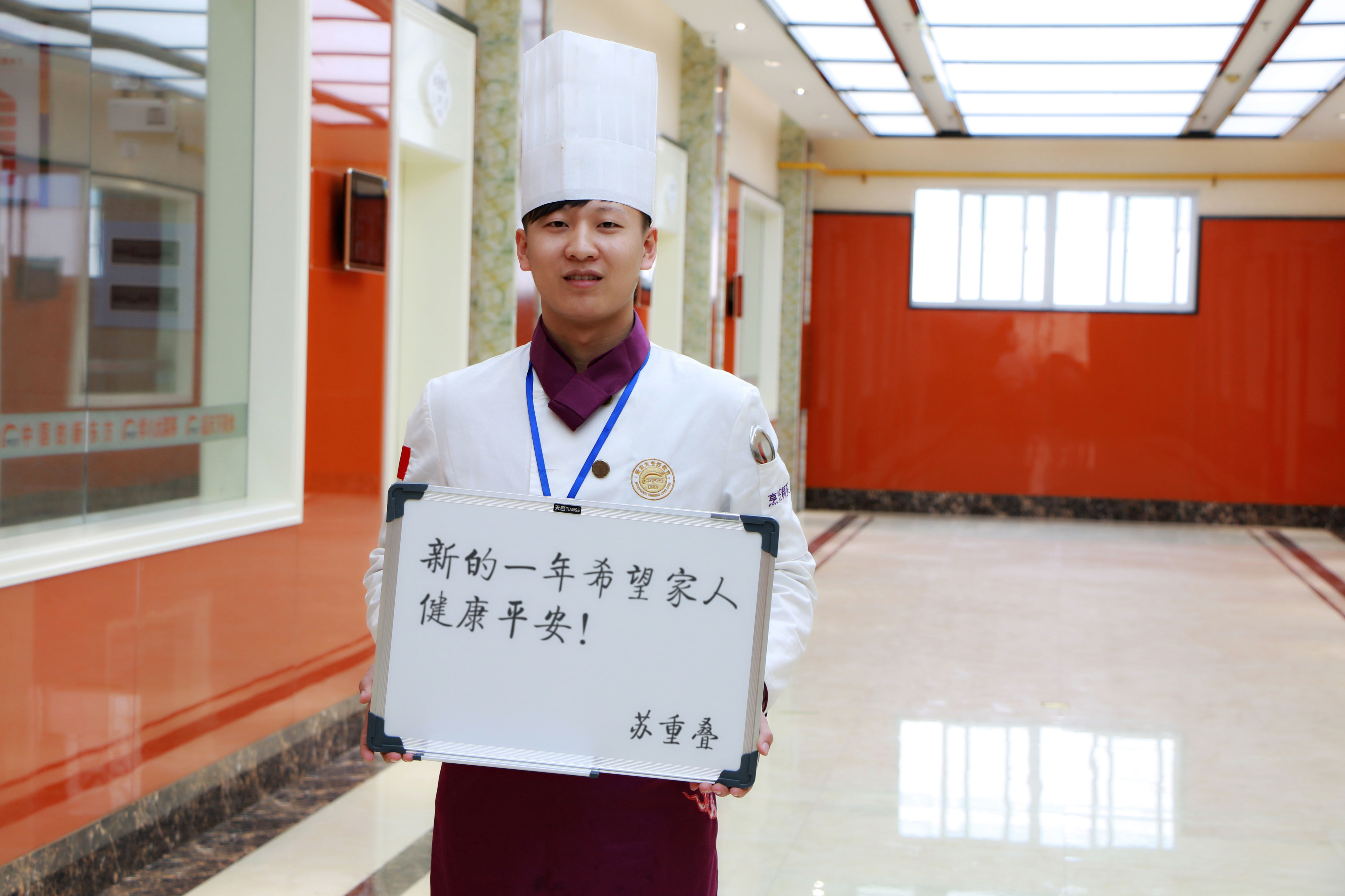 福建新东方烹饪学校 福建新东方烹饪学校