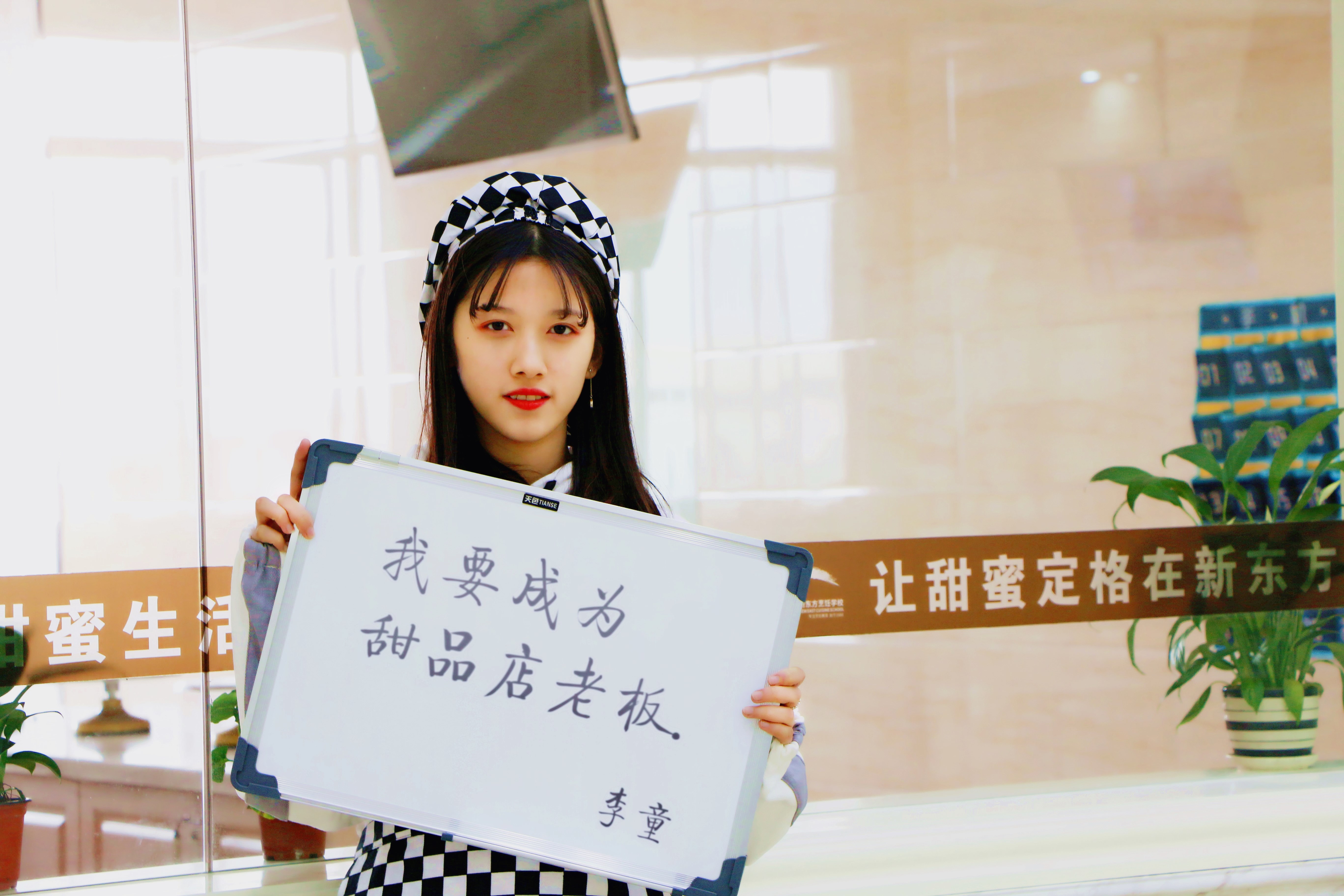 福建新东方烹饪学校 福建新东方烹饪学校