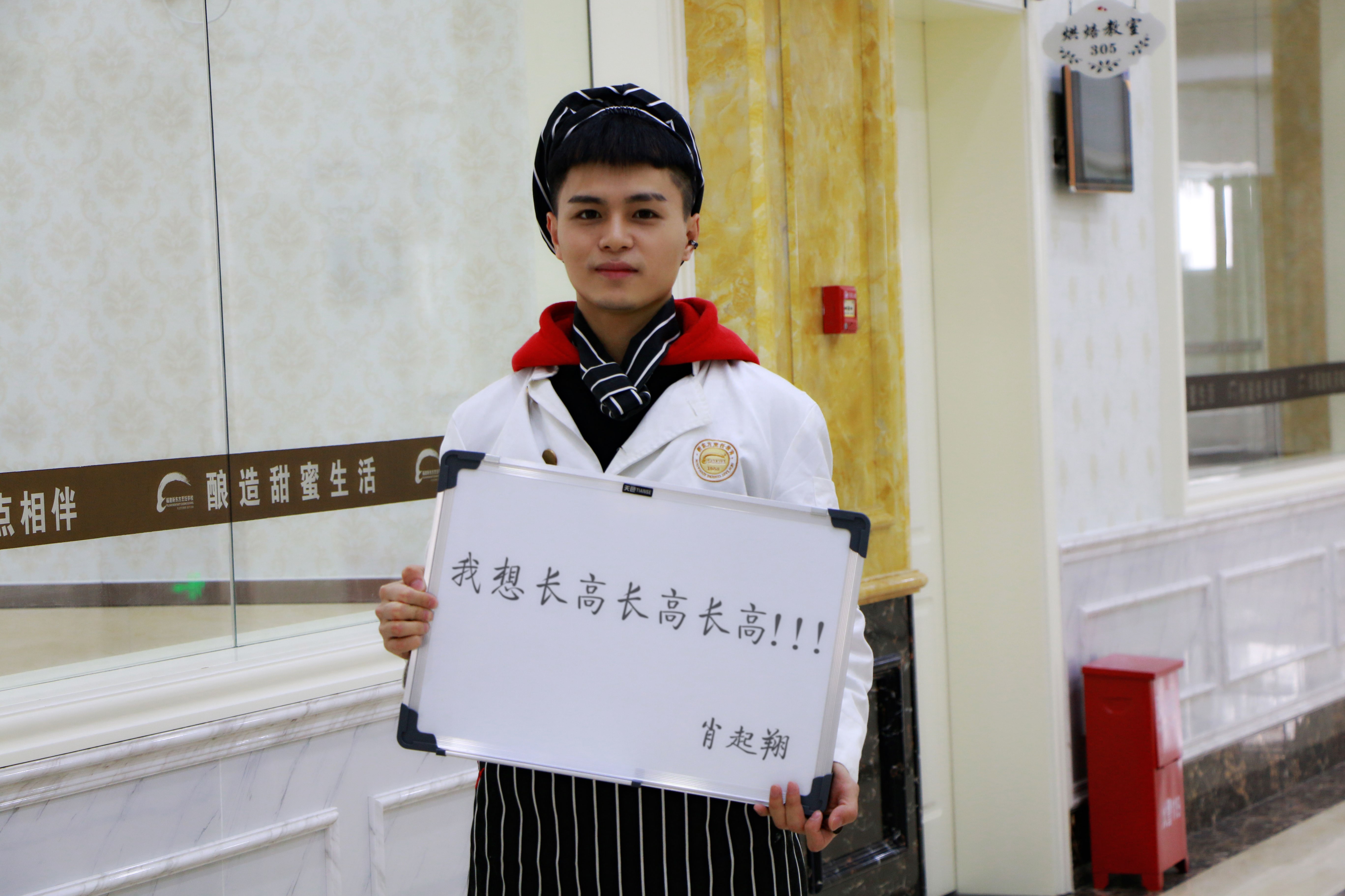 福建新东方烹饪学校 福建新东方烹饪学校