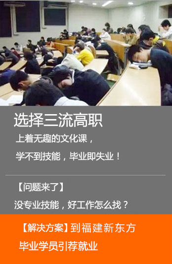 毕业学员 推荐就业