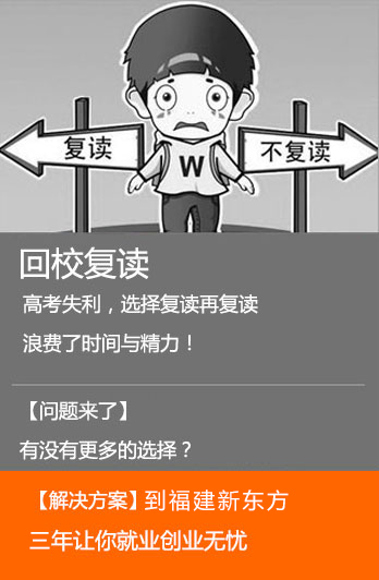 两年让你就业创业无忧