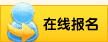 ���ݳ�ʦѧУ