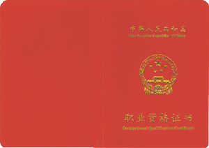 2012年考厨师证就到新东方厨师考证班