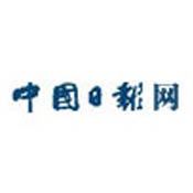 中国日报网报道:福建新东方烹饪学校食雕亮技艺,展台赢喝彩