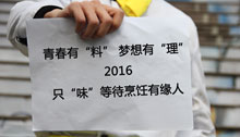 2016    ϣ