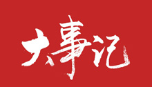 һ߹2016