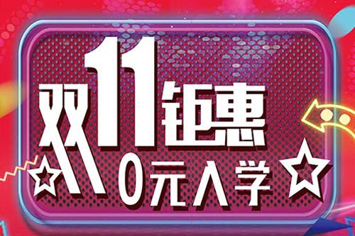 11.11ⵥ٣׼𣿣