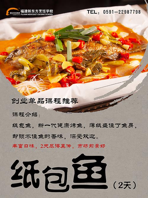图5 图5