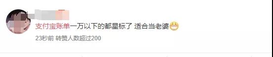 支付宝账单 支付宝账单