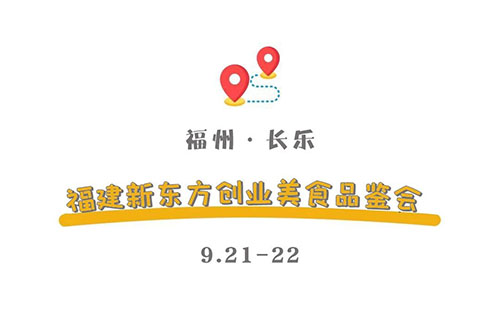 美食节 | 听了杰伦的歌想哭?那看了这篇文章你可能会泪奔!