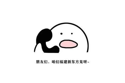 美食节 | 听了杰伦的歌想哭?那看了这篇文章你可能会泪奔!