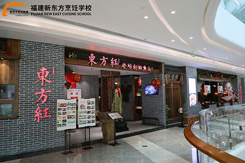 【招聘专讯】福州市东方红湘满天下餐饮管理公司招聘啦!