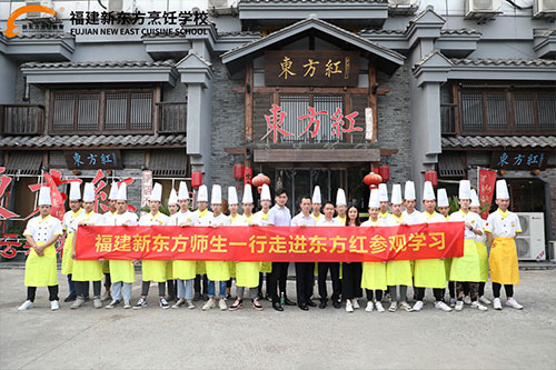【招聘专讯】福州市东方红湘满天下餐饮管理公司招聘啦!