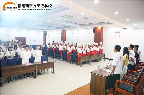 福建新东方烹饪学校开班典礼丨行者方致远,奋斗路正长