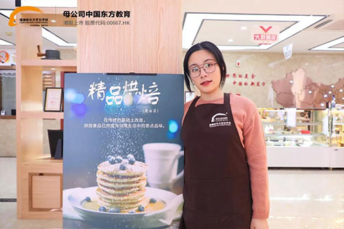 学生故事 | 周毓婷:从西班牙漂洋过海回国学西点! 学西点