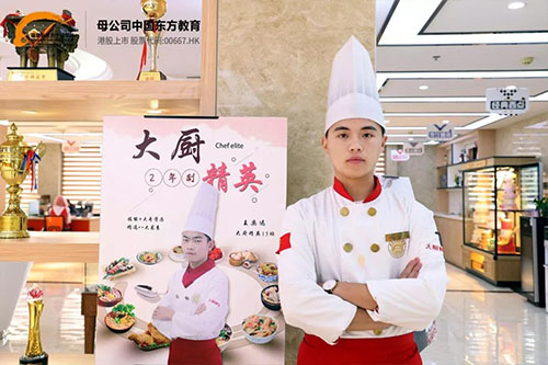 新生故事 | 赖旭峰:说一万句不如做好一件事! 福建新东方烹饪学校学子