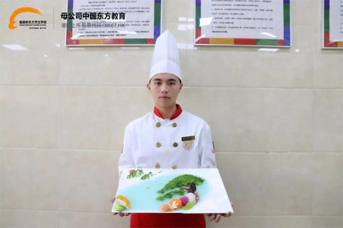 新生故事 | 赖旭峰:说一万句不如做好一件事! 福建新东方烹饪学校学子