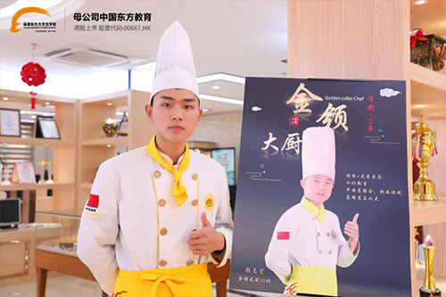 学生故事 | 胡杜:不要怀有渺小的梦想,它们无法打动人心! 金领大厨福建新东方烹饪学校