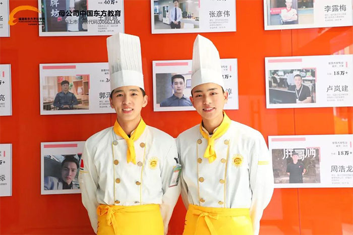 学厨师培训