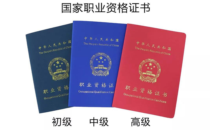 厨师培训考证怎么样