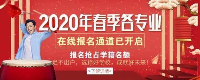 学厨师在线报名