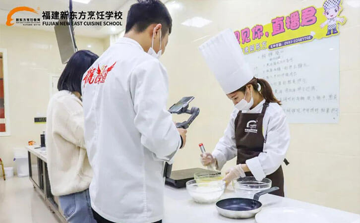 免费学厨师
