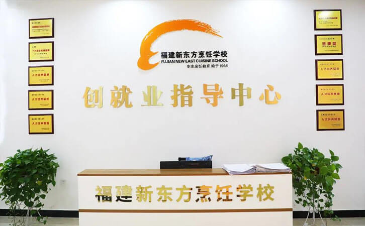 就业