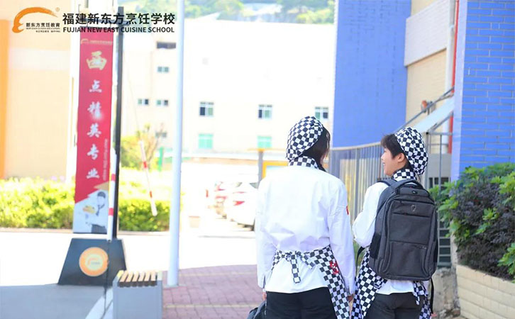 福建新东方烹饪学校开学