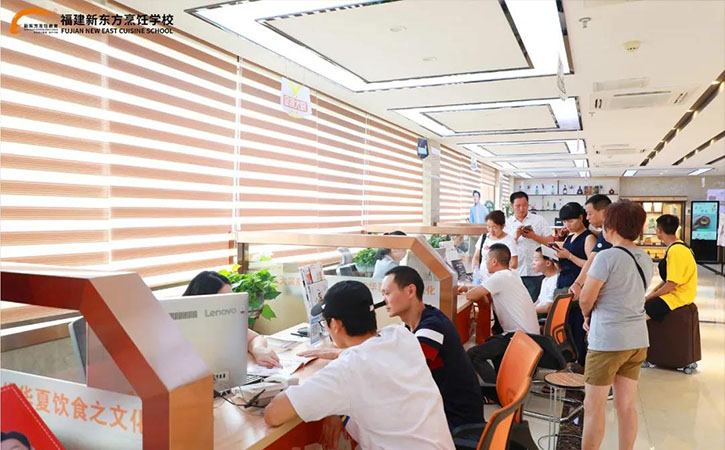 福建新东方烹饪学校