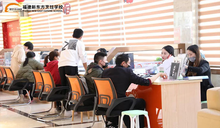 福建新东方烹饪学校
