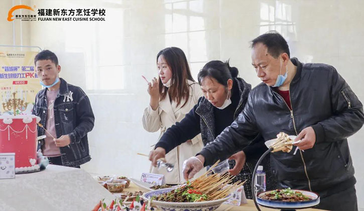 福建新东方烹饪学校