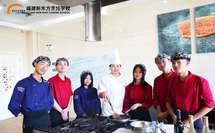 福建新东方烹饪学校