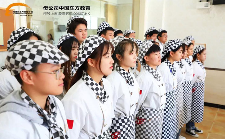 福建西点培训学校