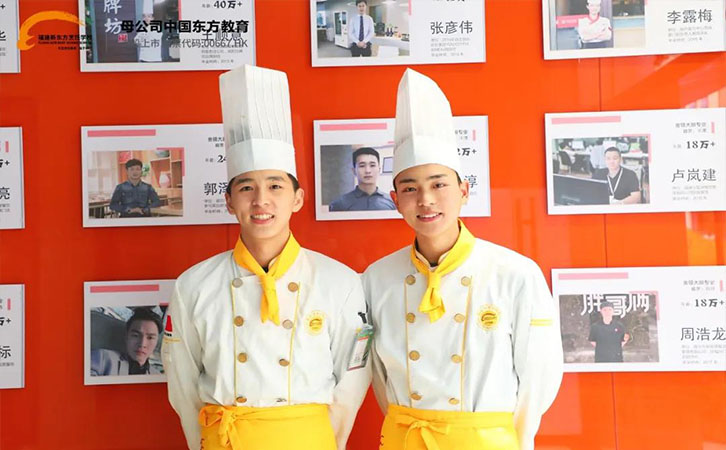 厨师培训学校