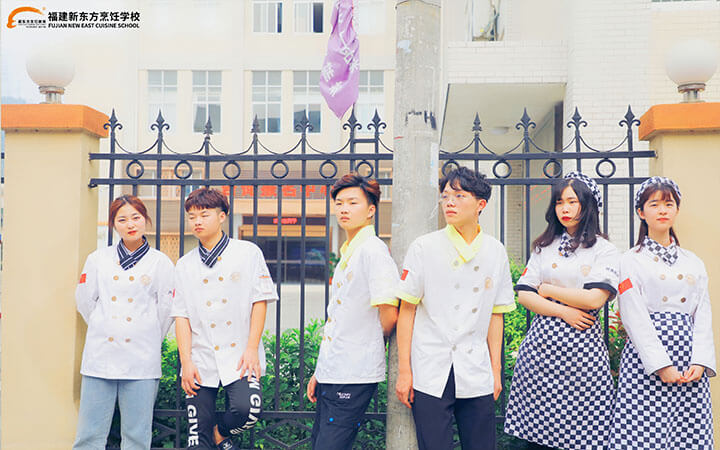 学厨师的学校