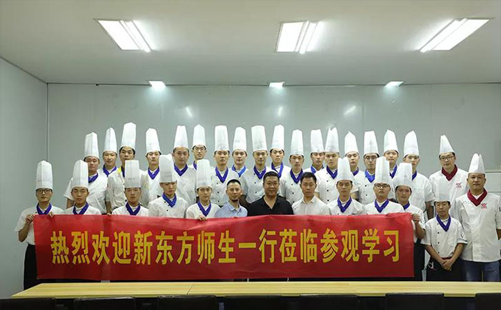 福建新东方烹饪学校
