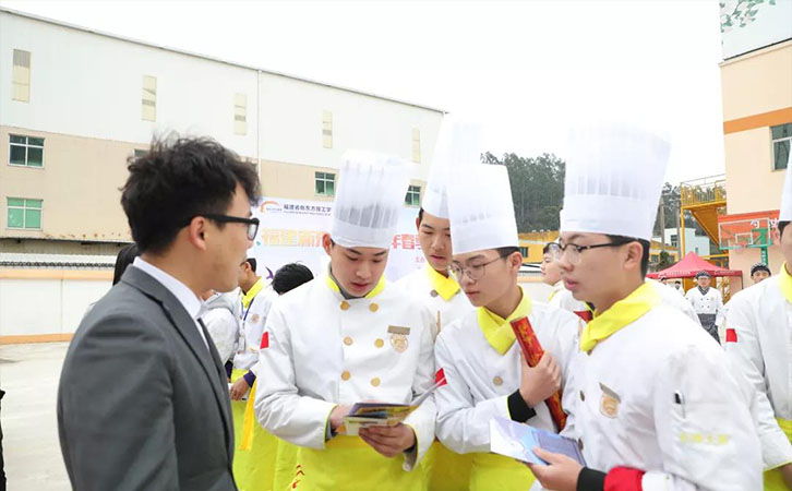 福建新东方烹饪学校