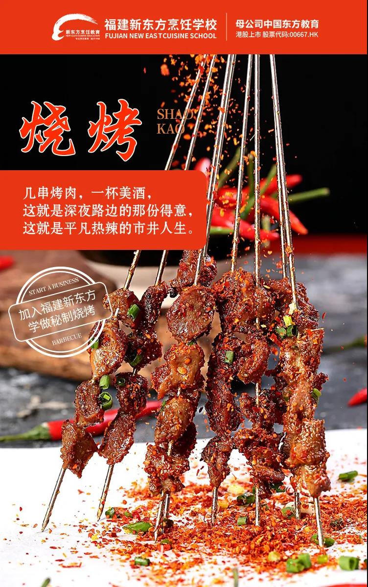 小吃创业