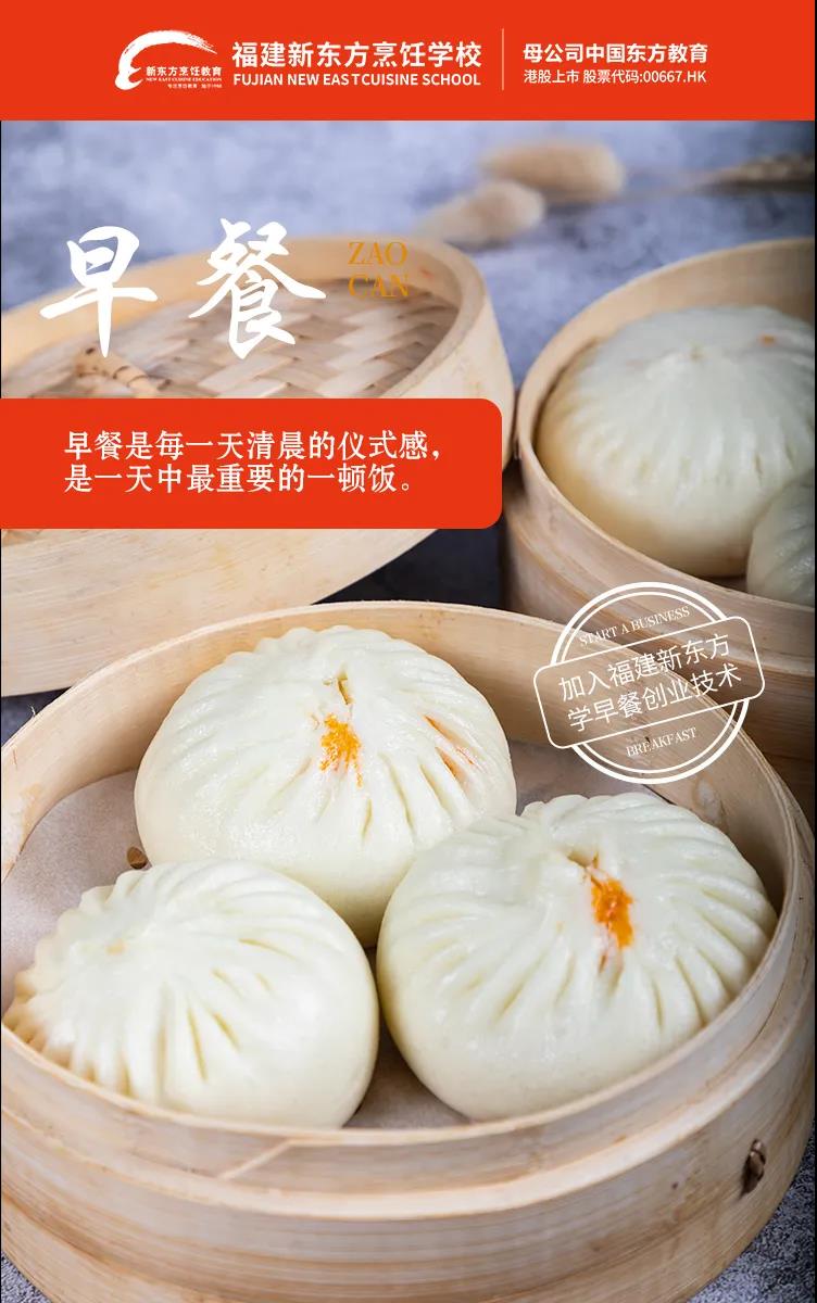 小吃创业