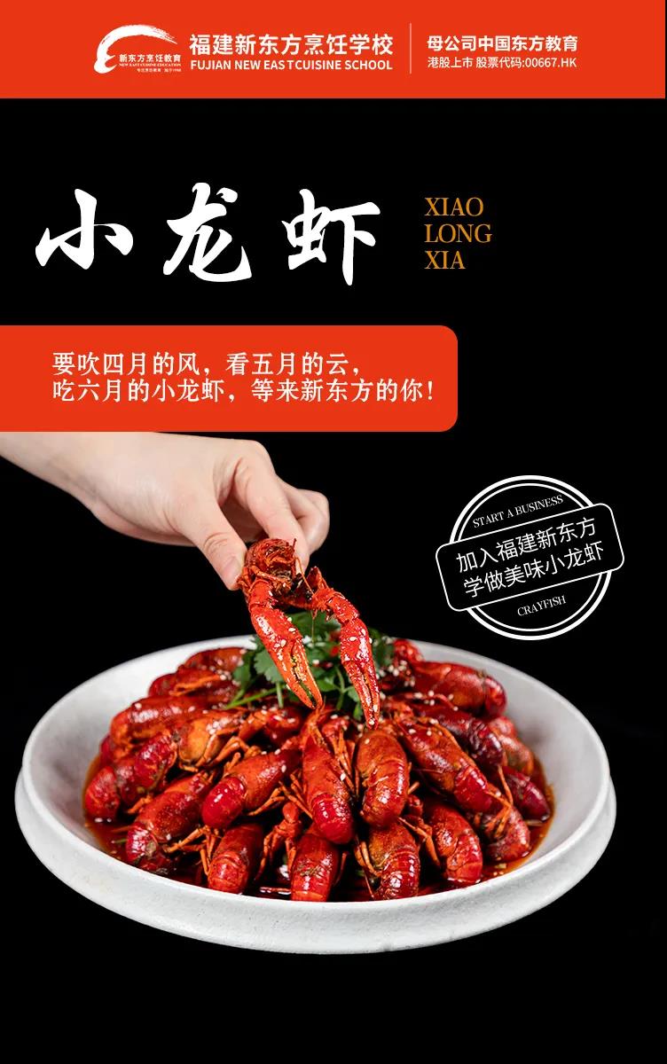 小吃创业