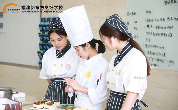福建新东方烹饪学校
