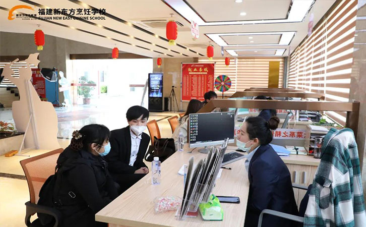 福建新东方烹饪学校