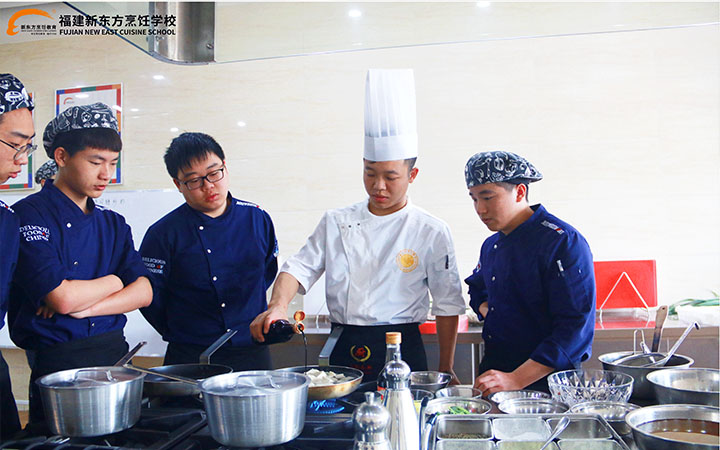福建新东方烹饪学校